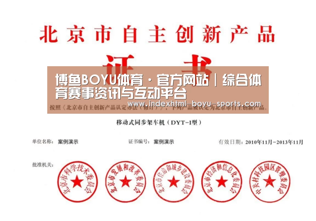 荣誉证书三(图1)