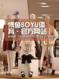 店面展示二
