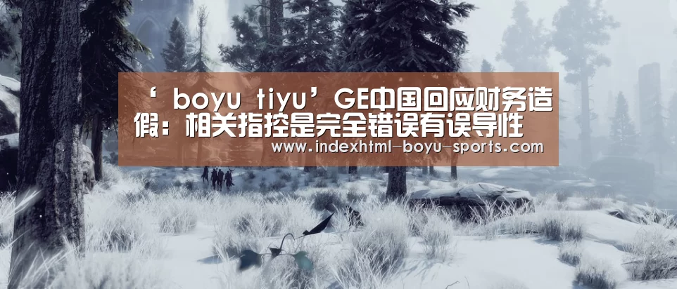  博鱼官网